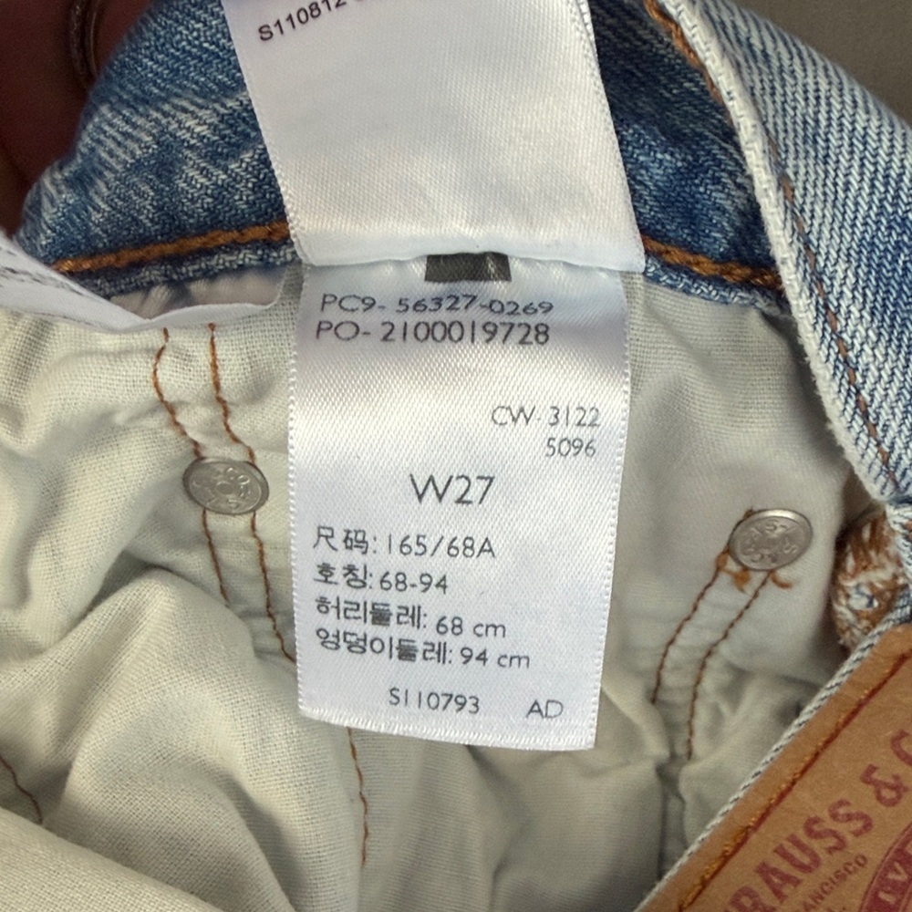 Levi's 501 Light Blue Distressed Denim Cutoff Shorts - Picture 5 of 5